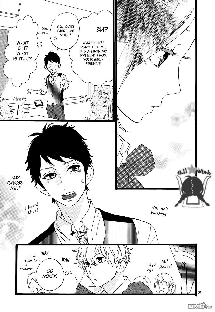 Hirunaka No Ryuusei - Page 24