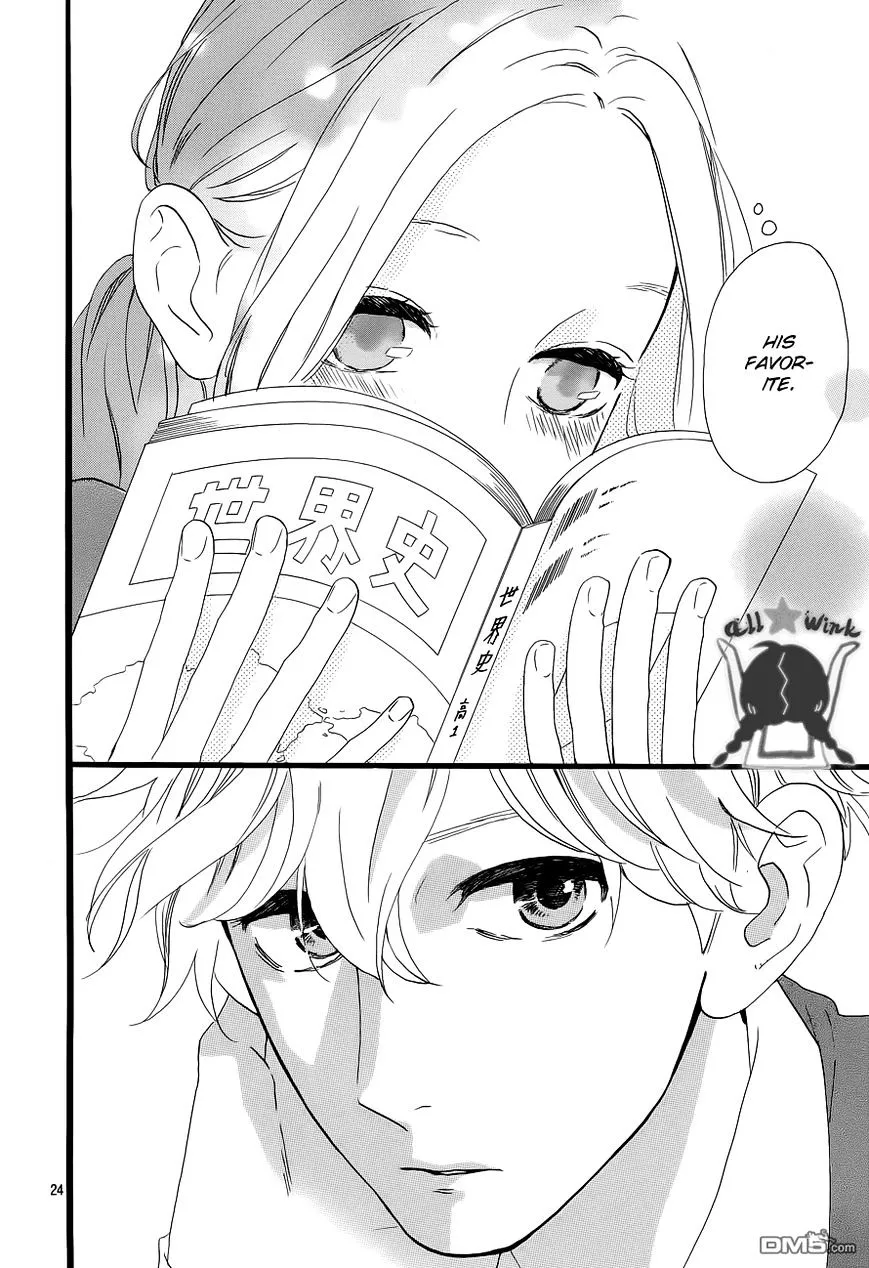 Hirunaka No Ryuusei - Page 25