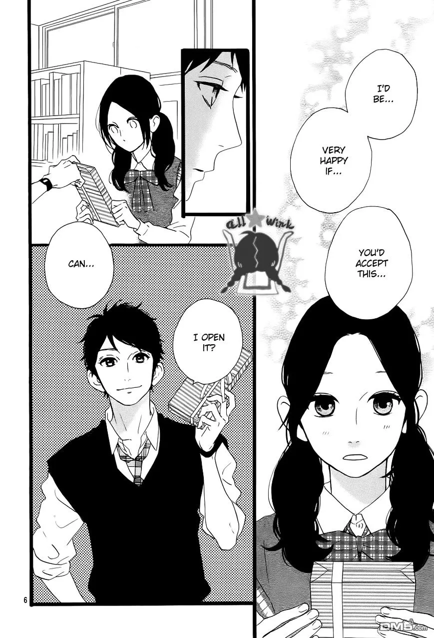 Hirunaka No Ryuusei - Page 7