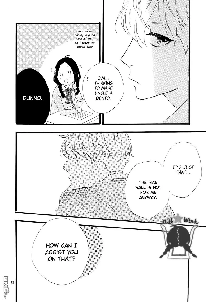 Hirunaka No Ryuusei - Page 12