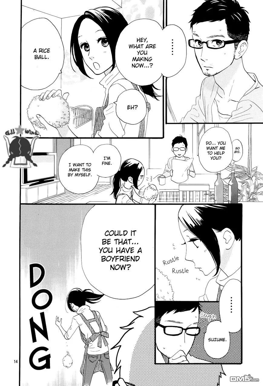 Hirunaka No Ryuusei - Page 14