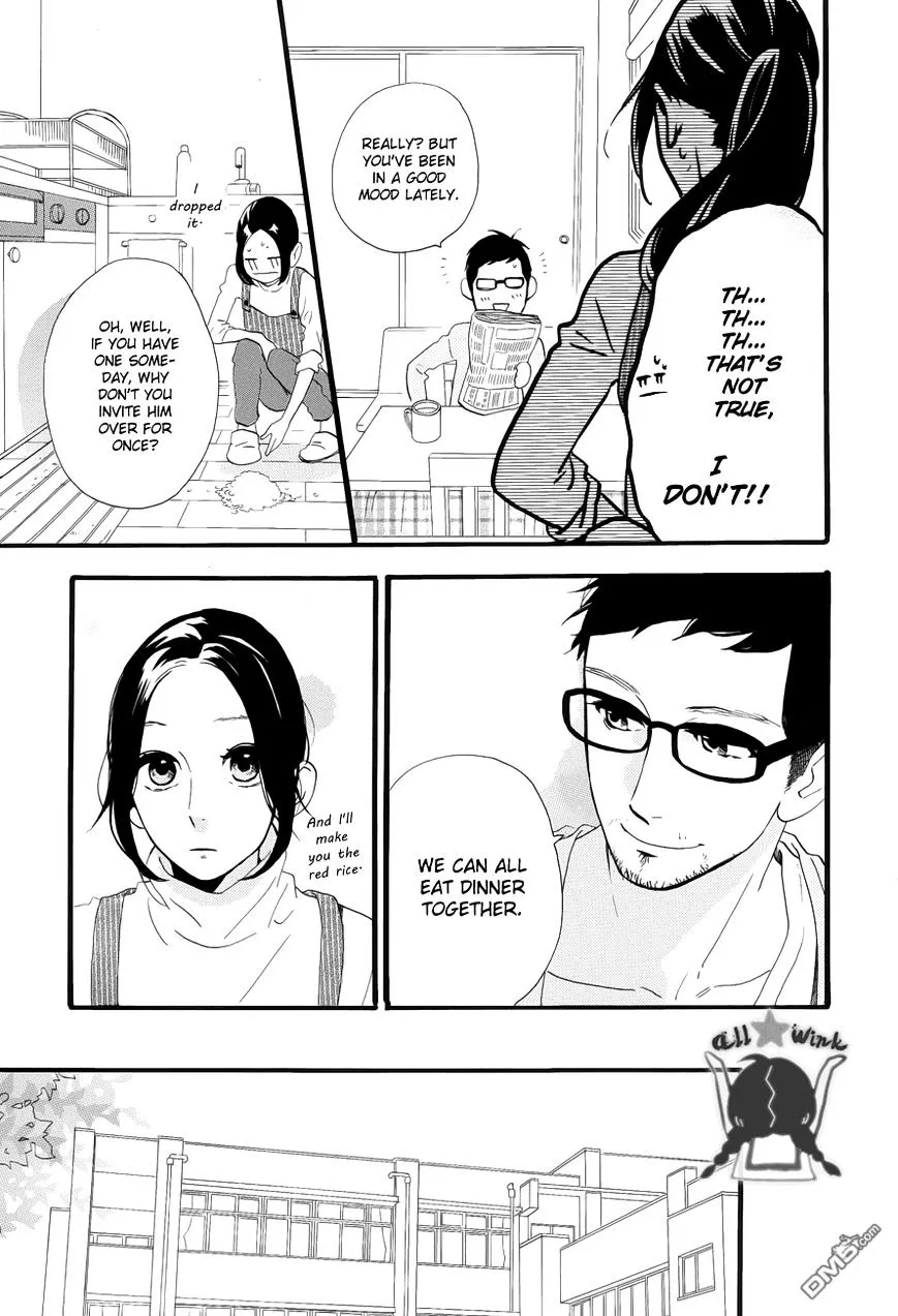 Hirunaka No Ryuusei - Page 15