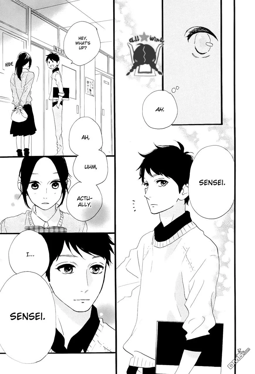 Hirunaka No Ryuusei - Page 17