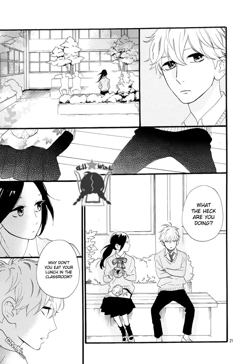 Hirunaka No Ryuusei - Page 21