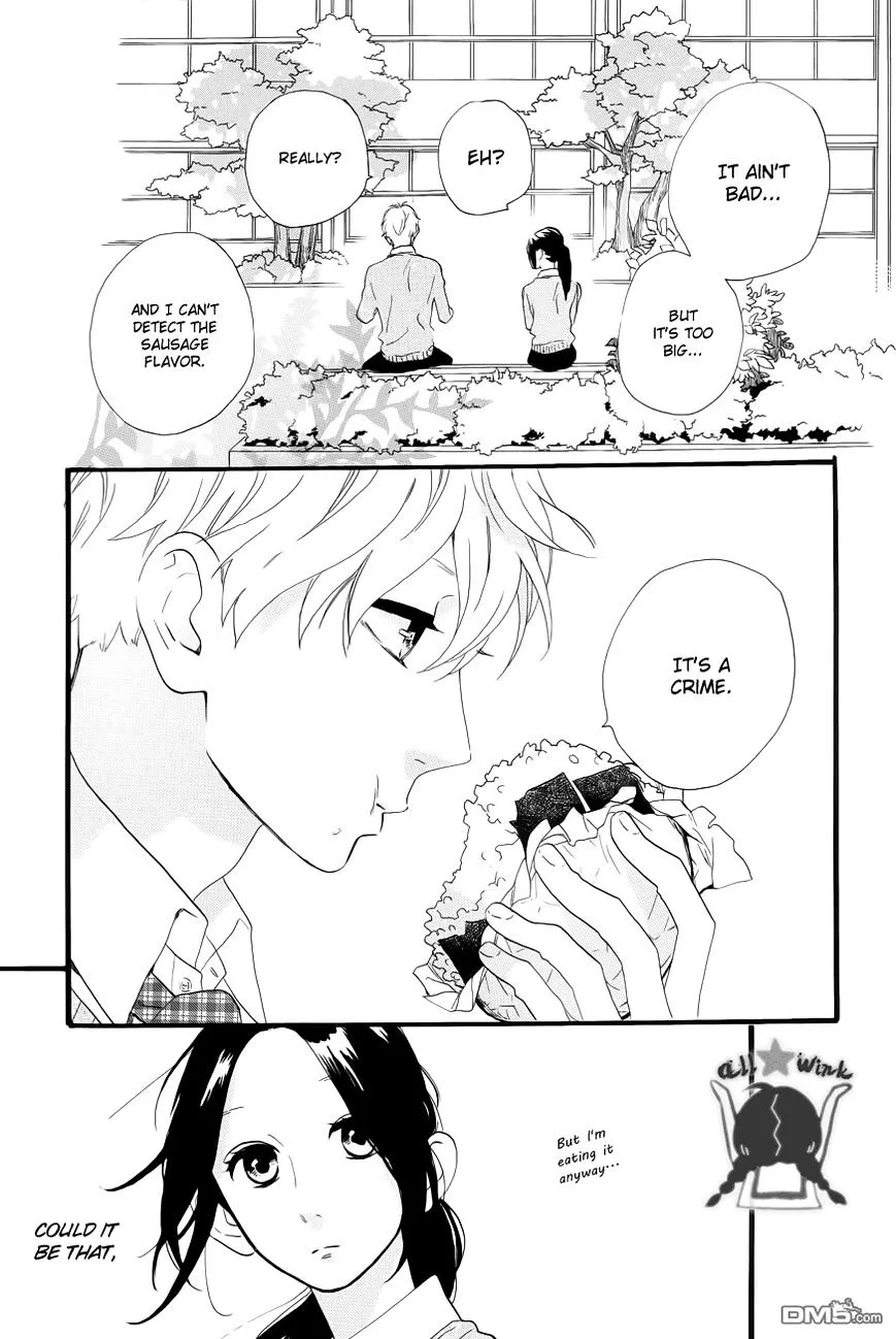 Hirunaka No Ryuusei - Page 23