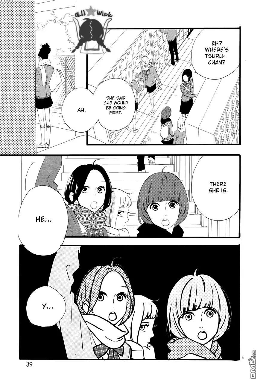 Hirunaka No Ryuusei - Page 5