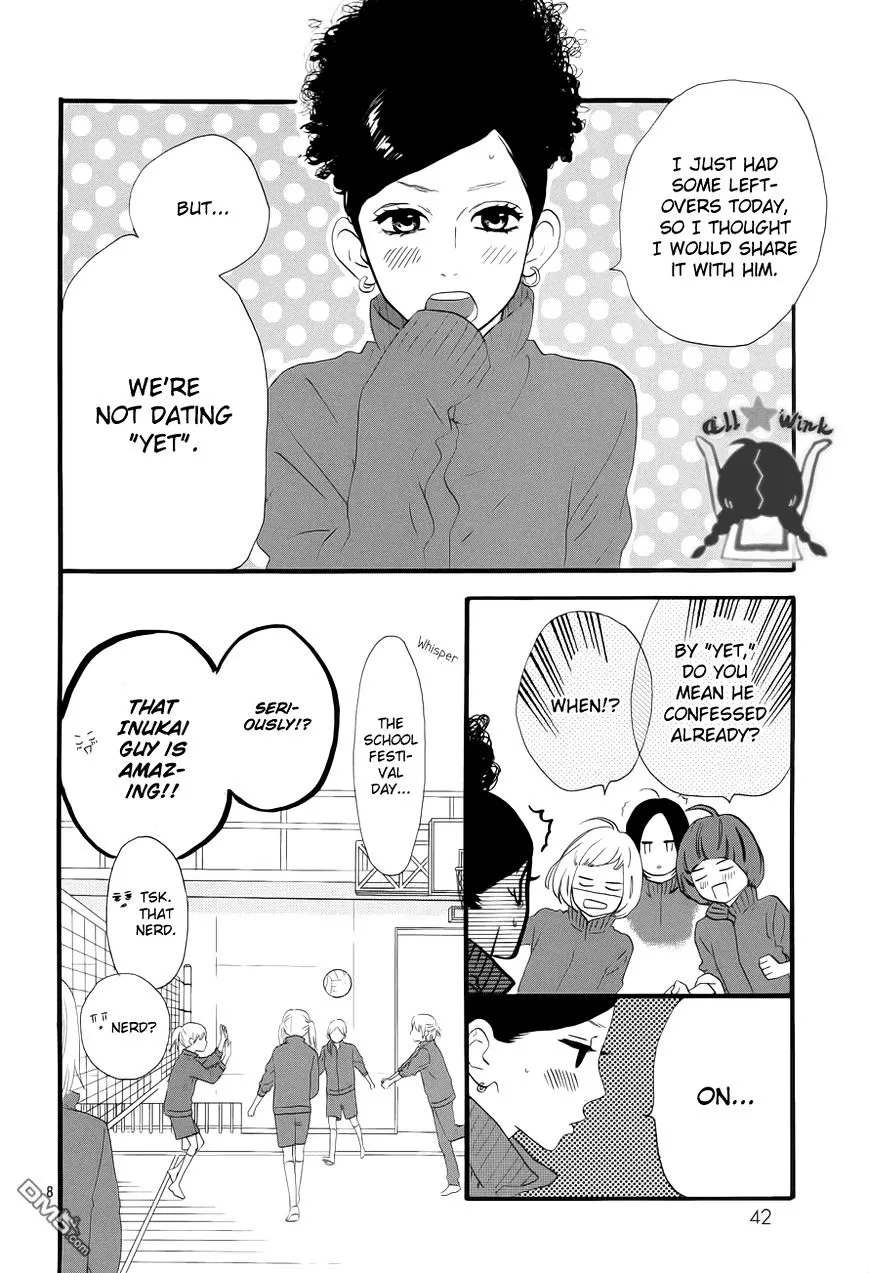 Hirunaka No Ryuusei - Page 8