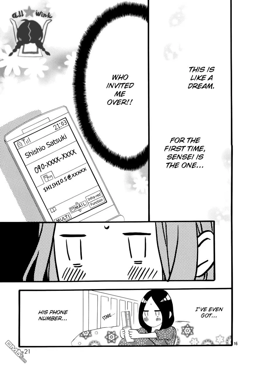 Hirunaka No Ryuusei - Page 14