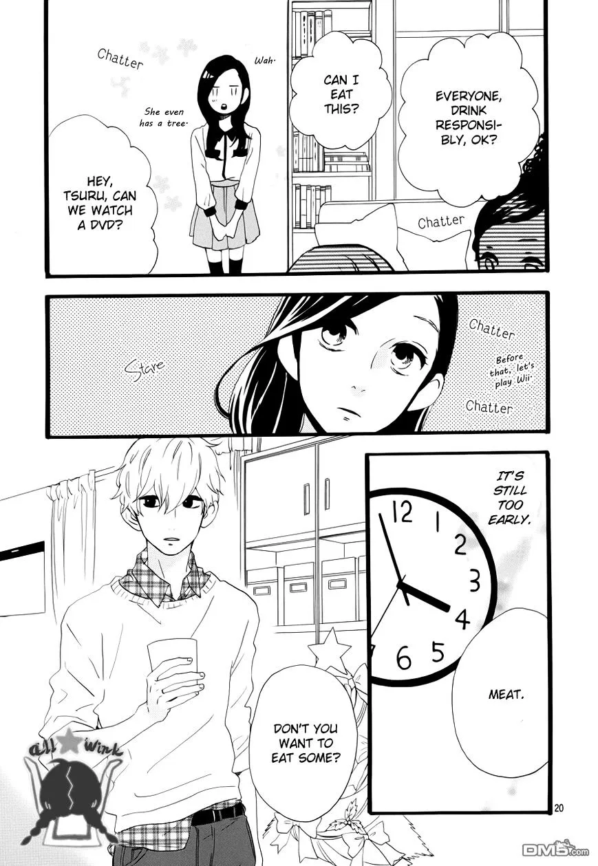 Hirunaka No Ryuusei - Page 18