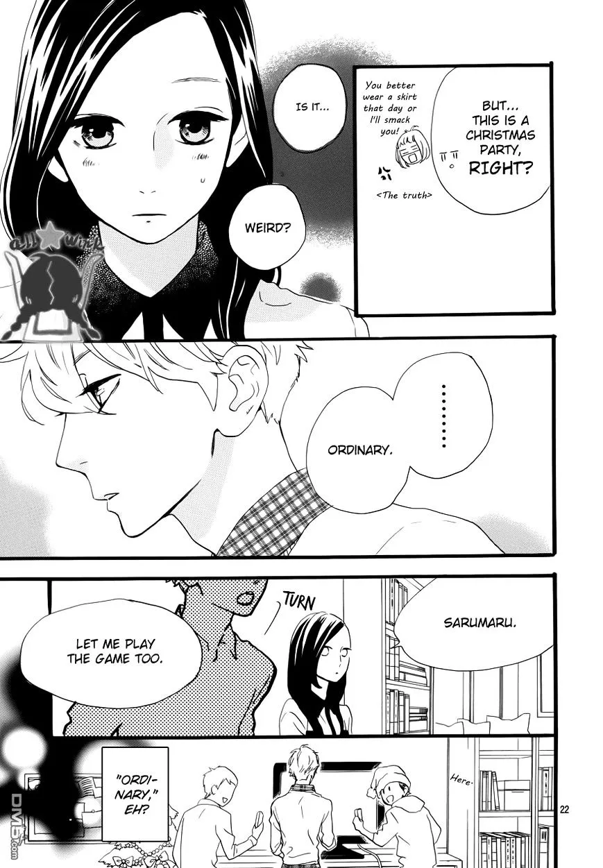 Hirunaka No Ryuusei - Page 20