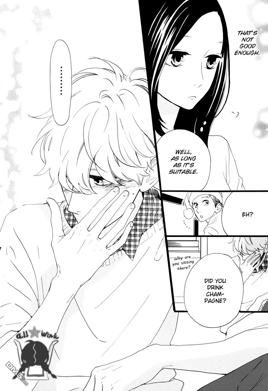 Hirunaka No Ryuusei - Page 21