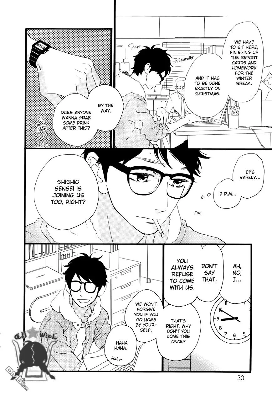 Hirunaka No Ryuusei - Page 23