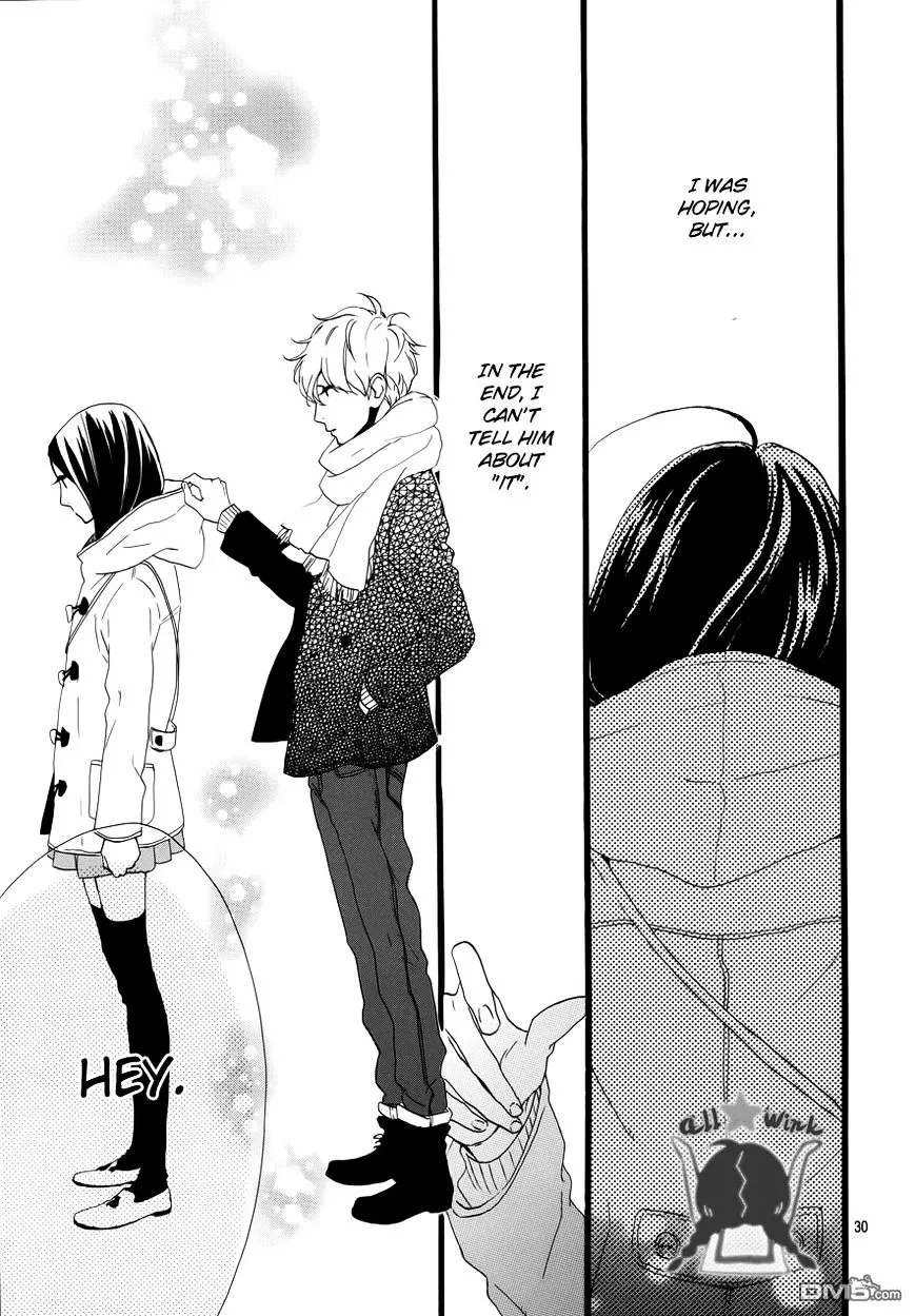 Hirunaka No Ryuusei - Page 28