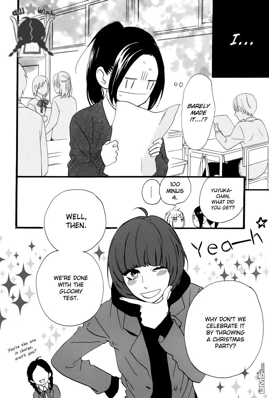 Hirunaka No Ryuusei - Page 3