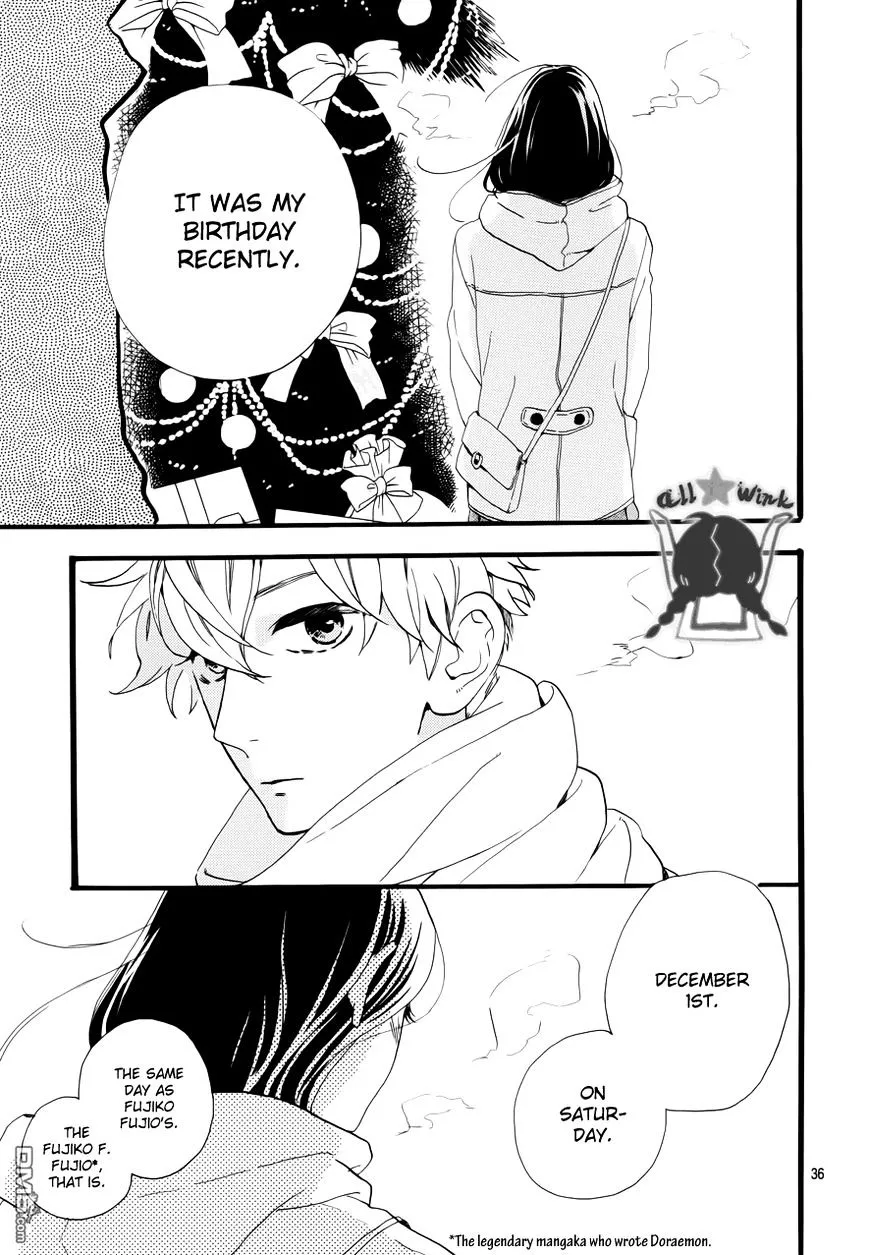 Hirunaka No Ryuusei - Page 34