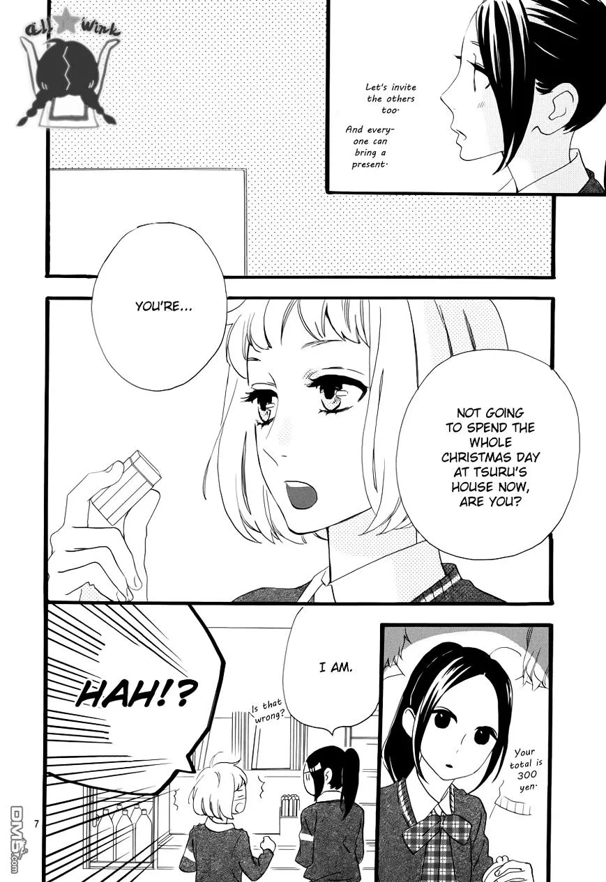 Hirunaka No Ryuusei - Page 5