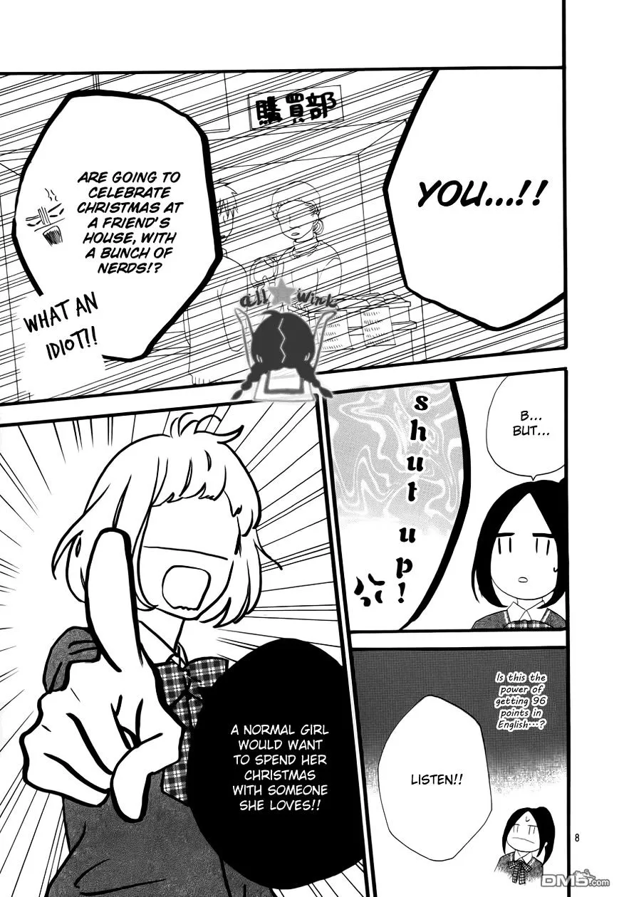 Hirunaka No Ryuusei - Page 6