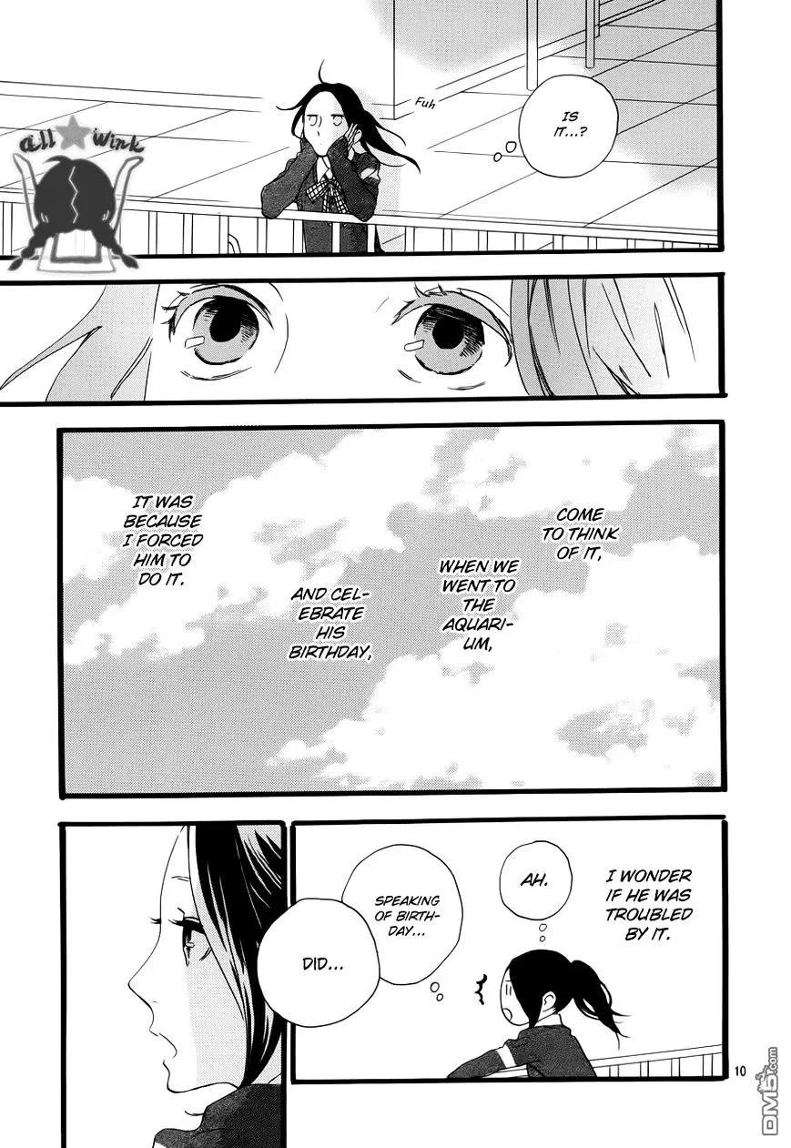 Hirunaka No Ryuusei - Page 8