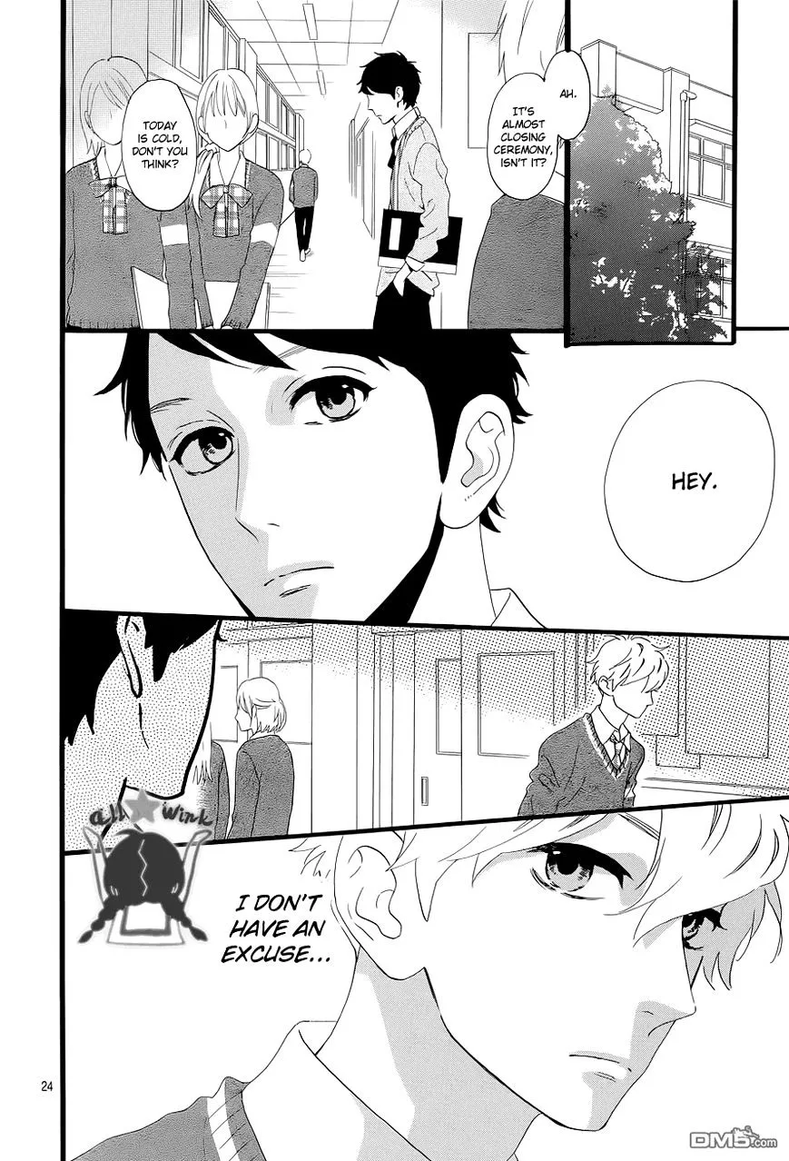 Hirunaka No Ryuusei - Page 24