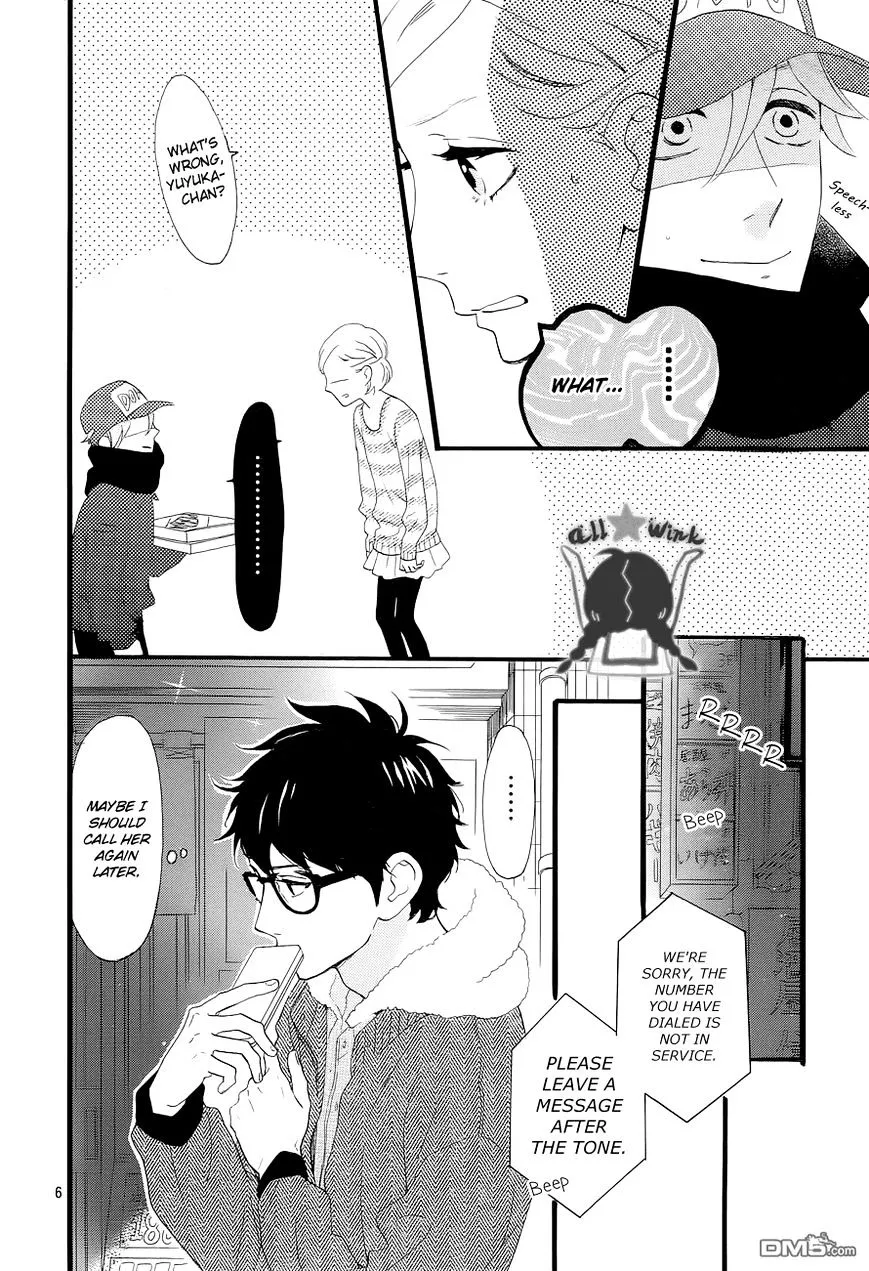 Hirunaka No Ryuusei - Page 6