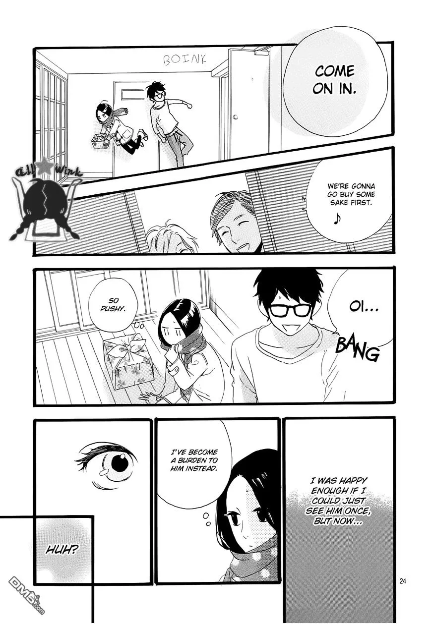 Hirunaka No Ryuusei - Page 24