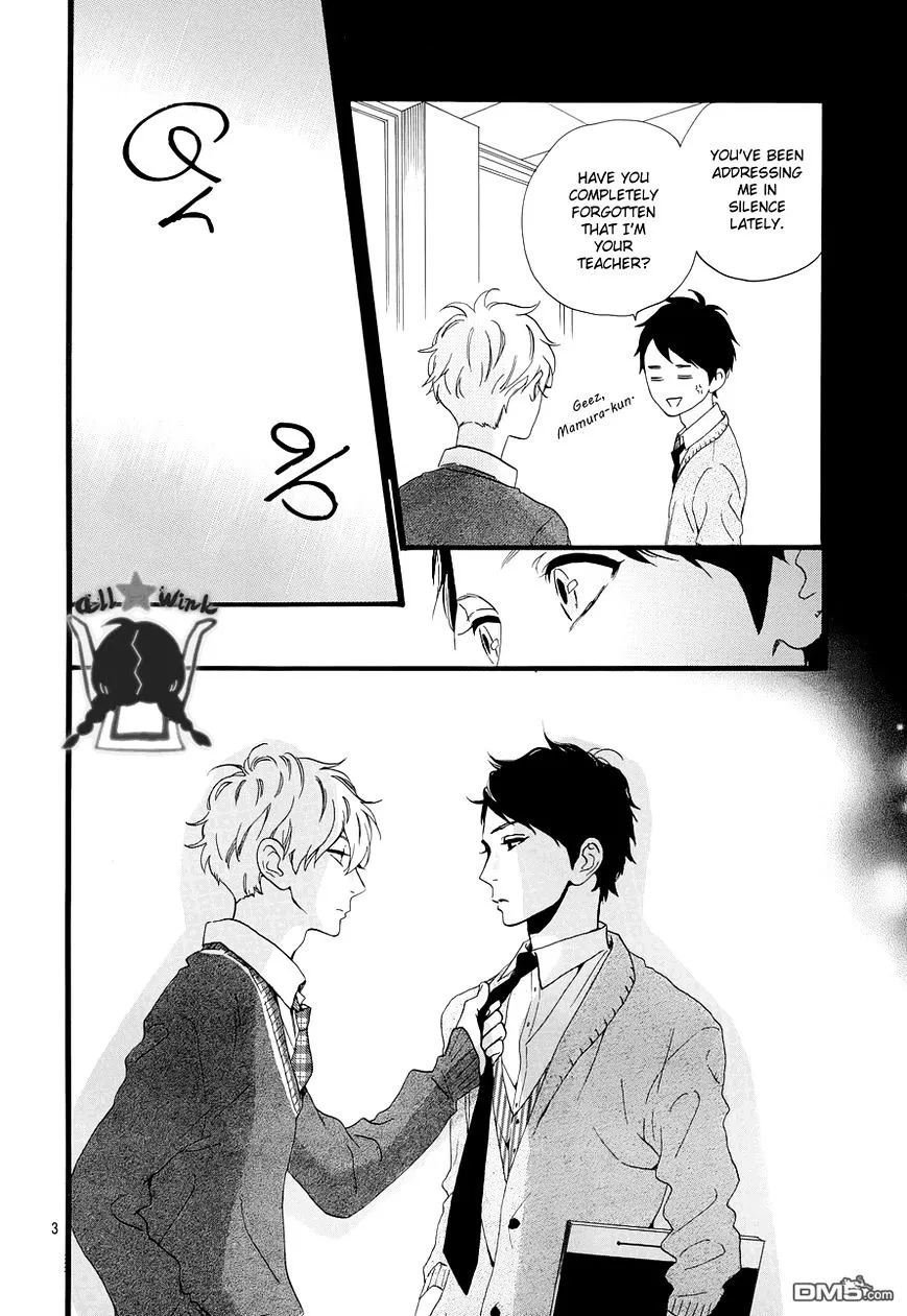 Hirunaka No Ryuusei - Page 3