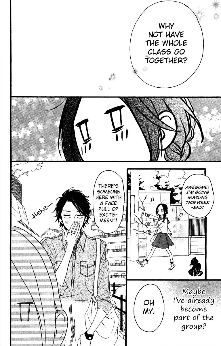 Hirunaka No Ryuusei - Page 8