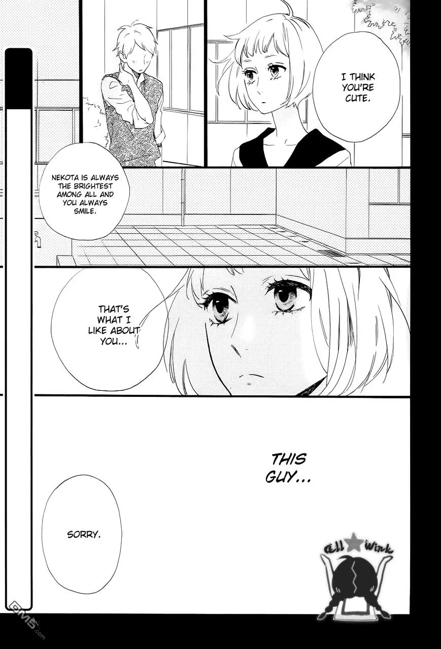 Hirunaka No Ryuusei - Page 4