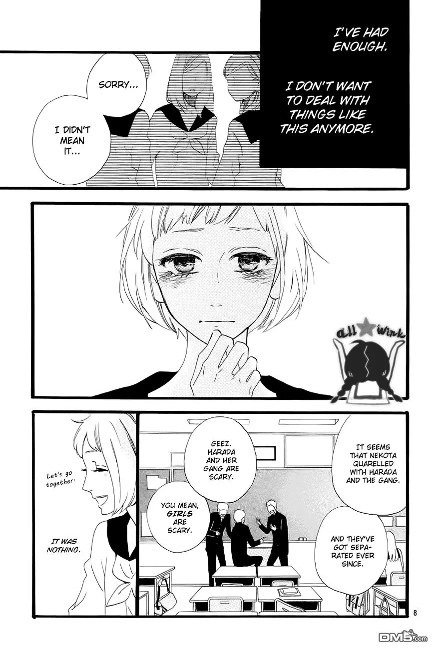 Hirunaka No Ryuusei - Page 8