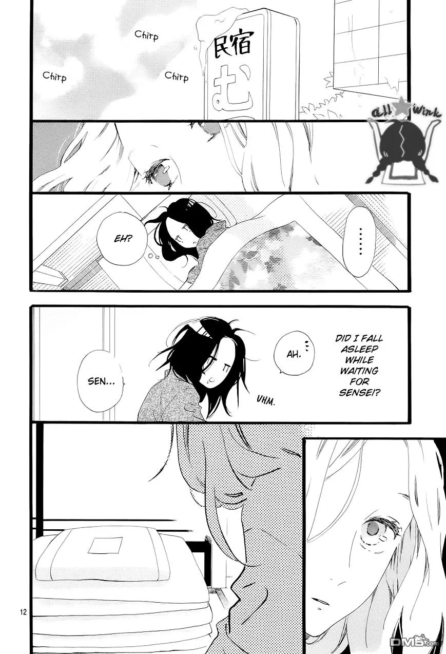 Hirunaka No Ryuusei - Page 12