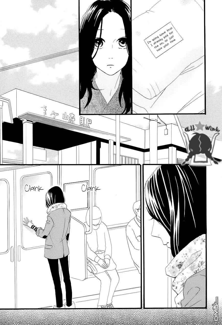 Hirunaka No Ryuusei - Page 13