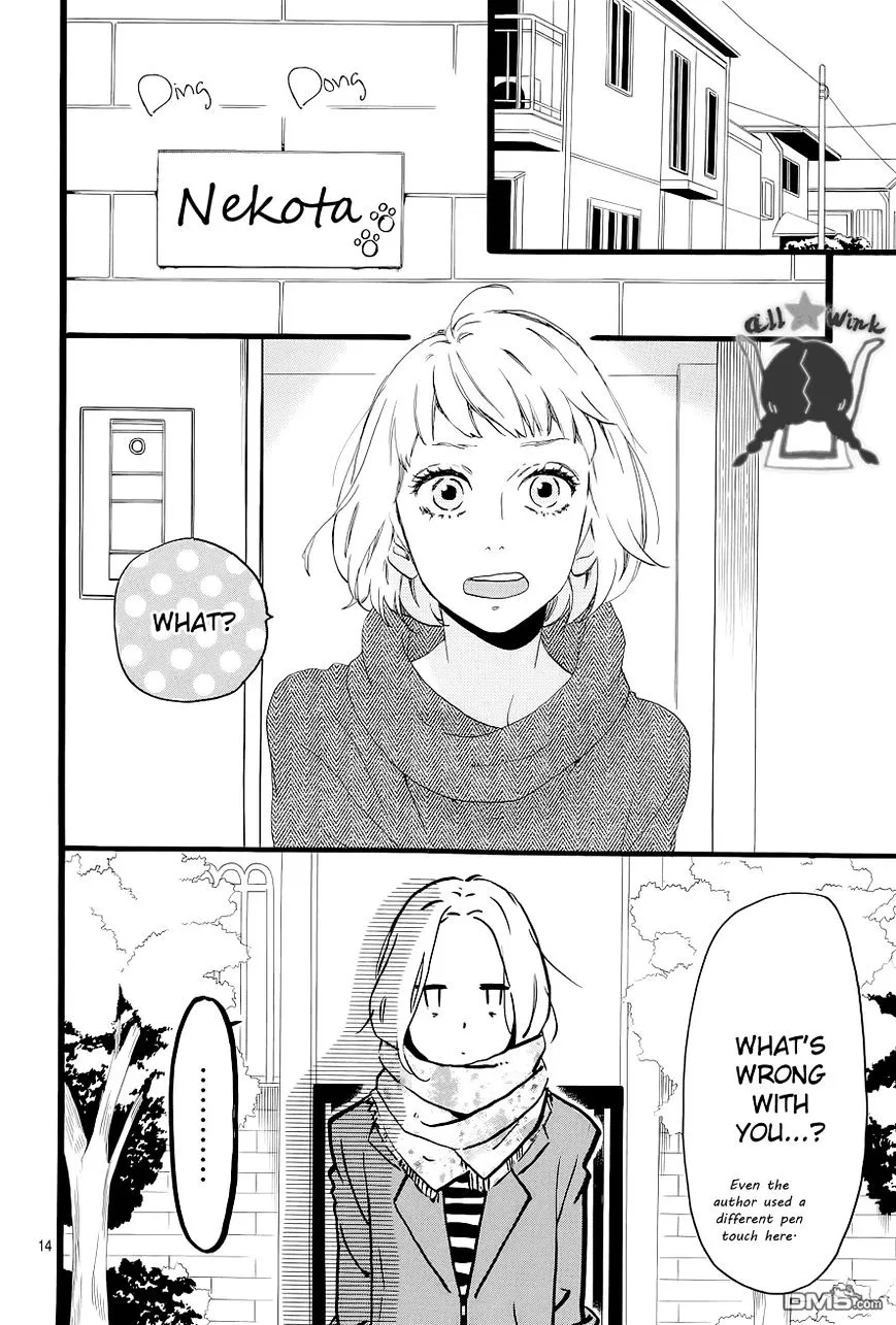 Hirunaka No Ryuusei - Page 14