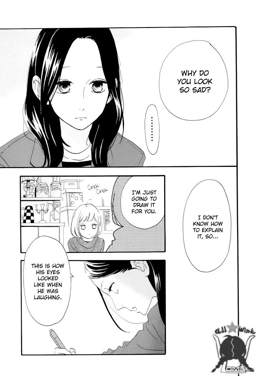 Hirunaka No Ryuusei - Page 17