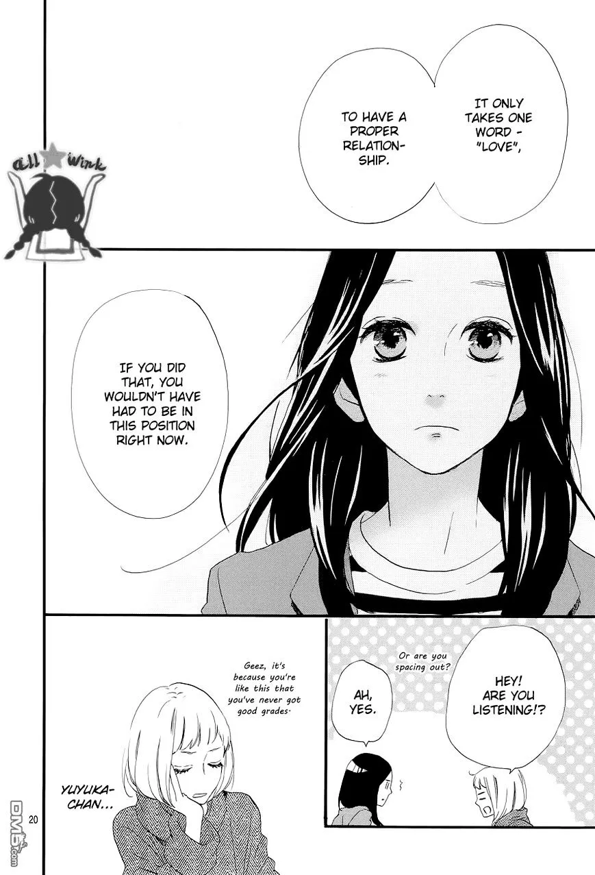 Hirunaka No Ryuusei - Page 20