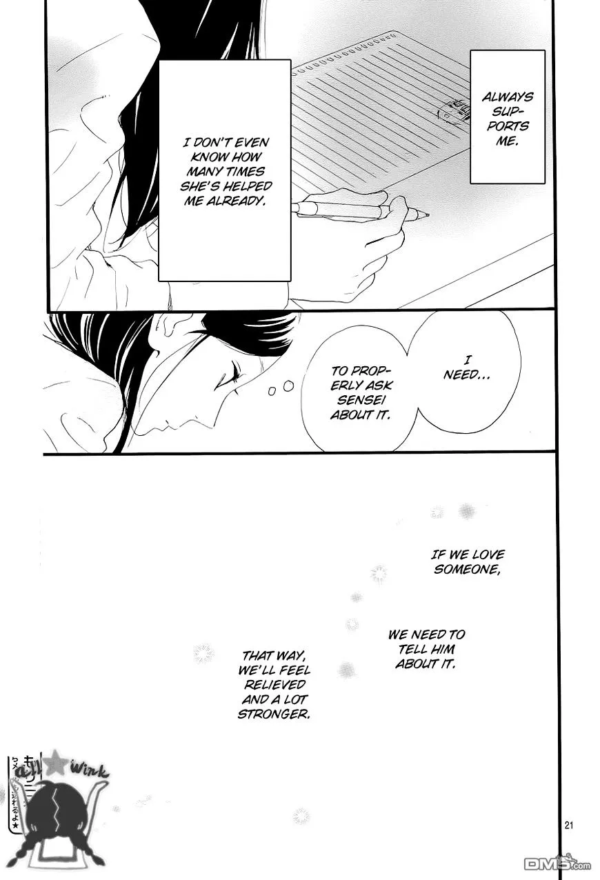 Hirunaka No Ryuusei - Page 21