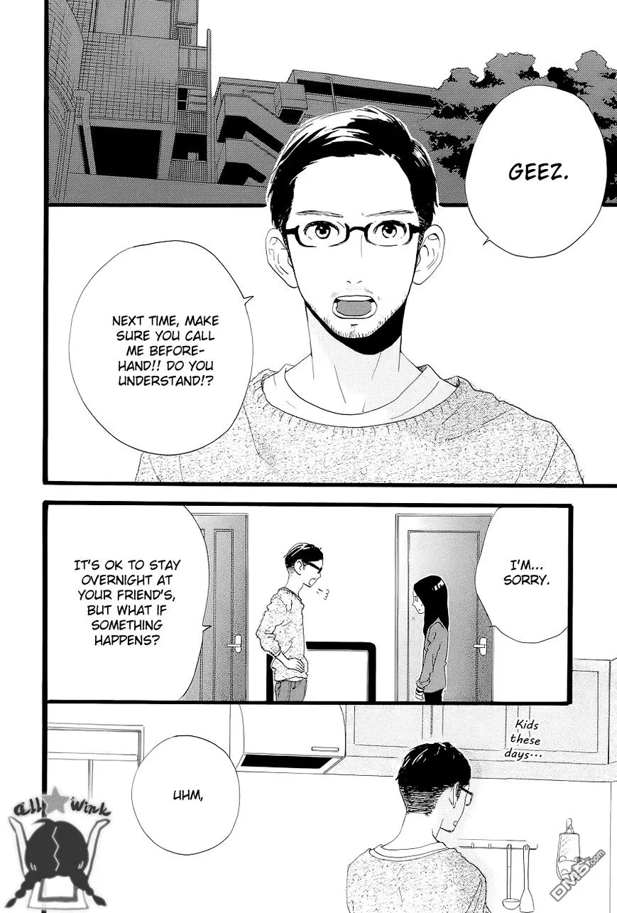 Hirunaka No Ryuusei - Page 22