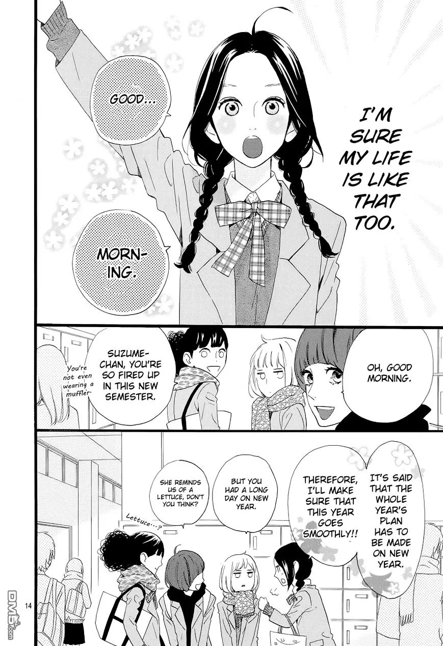 Hirunaka No Ryuusei - Page 13