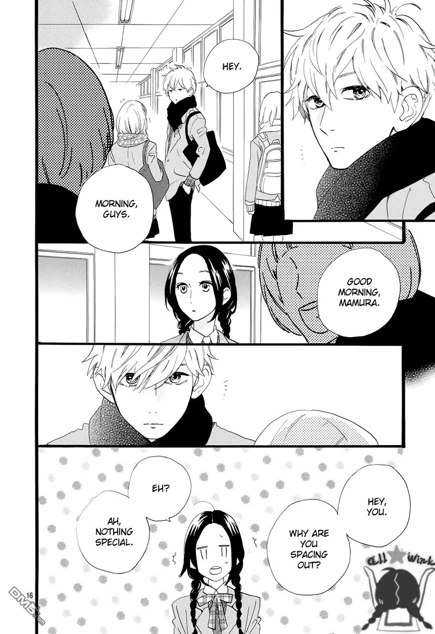 Hirunaka No Ryuusei - Page 15