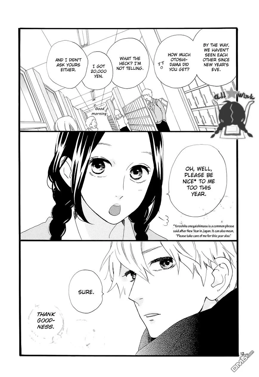 Hirunaka No Ryuusei - Page 16