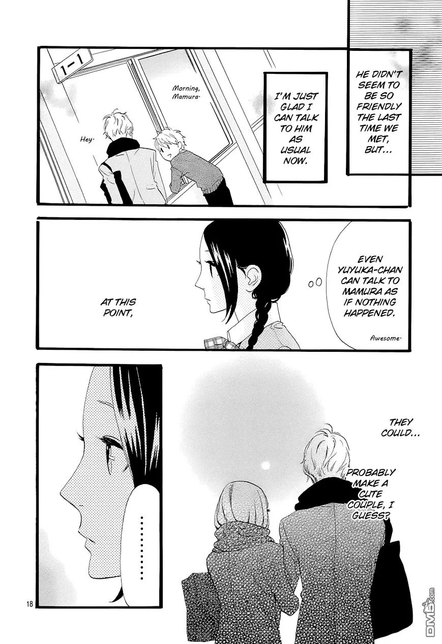 Hirunaka No Ryuusei - Page 17