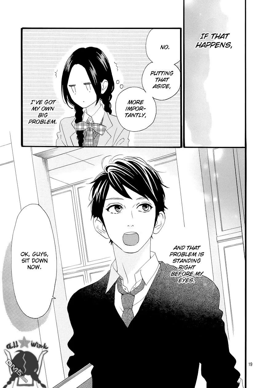 Hirunaka No Ryuusei - Page 18