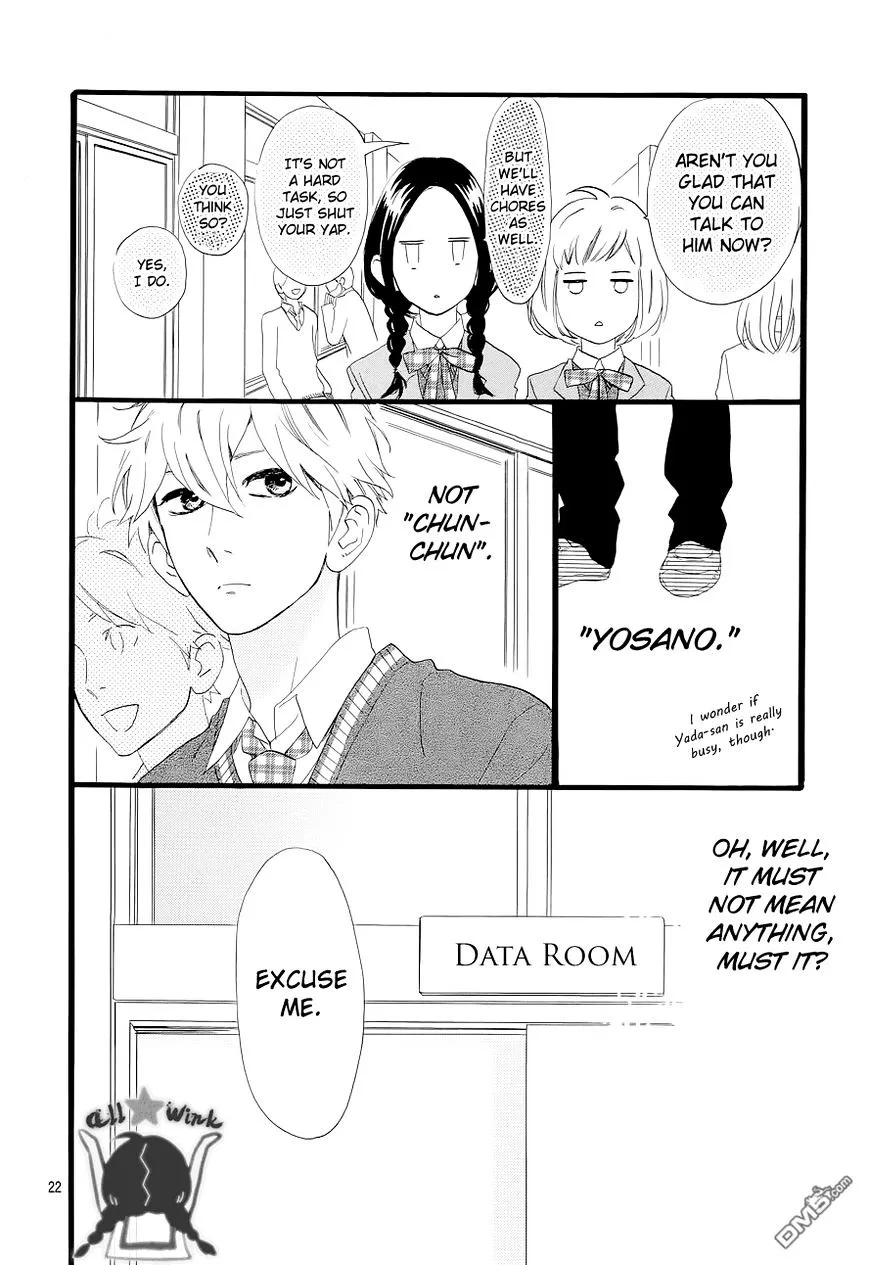 Hirunaka No Ryuusei - Page 21