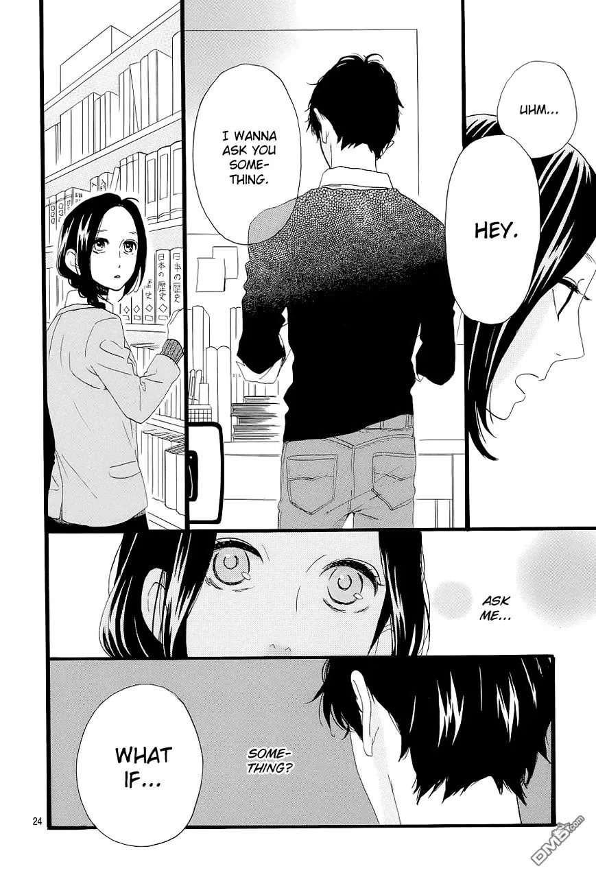 Hirunaka No Ryuusei - Page 23