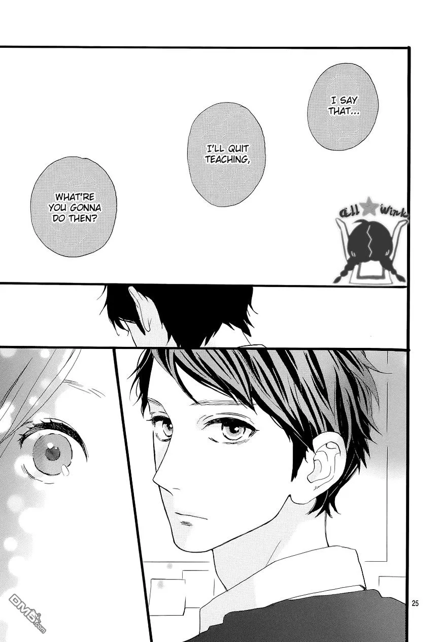 Hirunaka No Ryuusei - Page 24