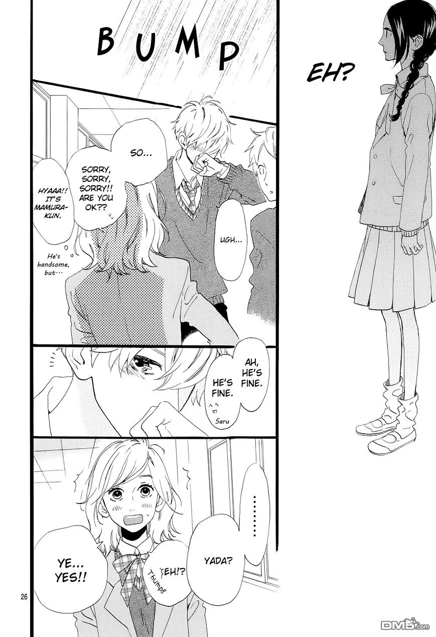 Hirunaka No Ryuusei - Page 25