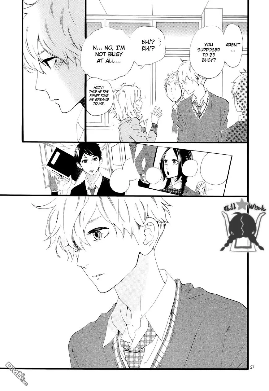 Hirunaka No Ryuusei - Page 26