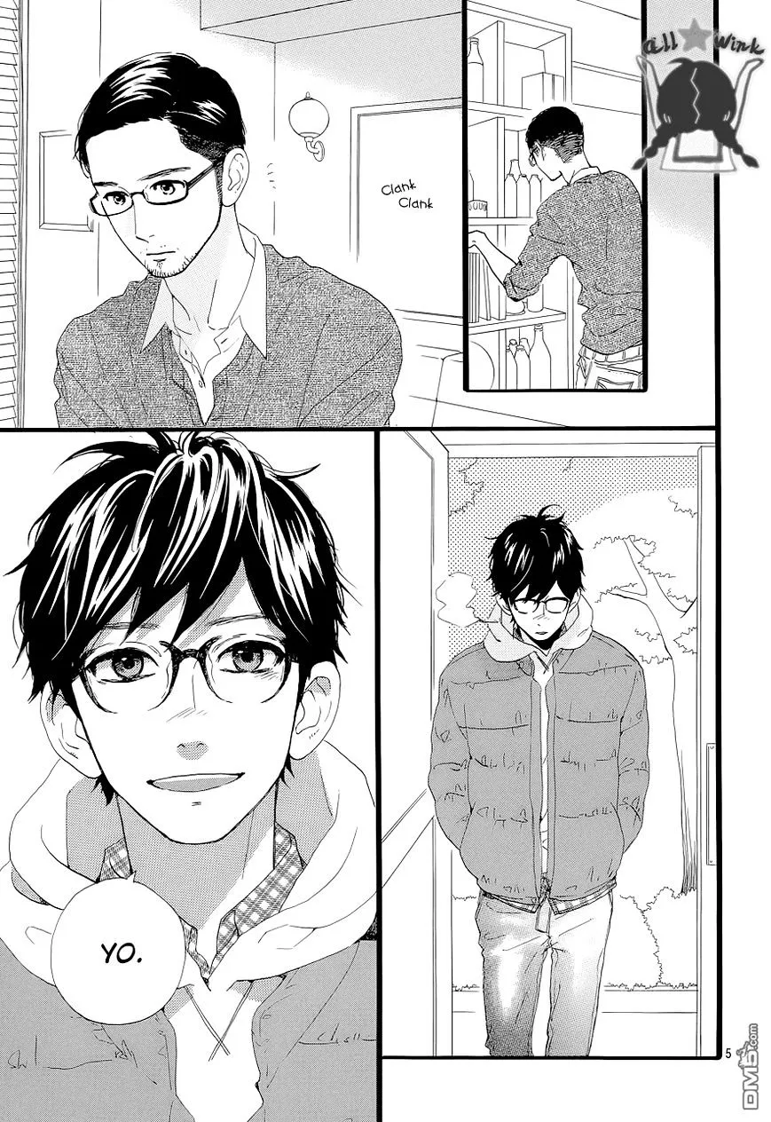 Hirunaka No Ryuusei - Page 4