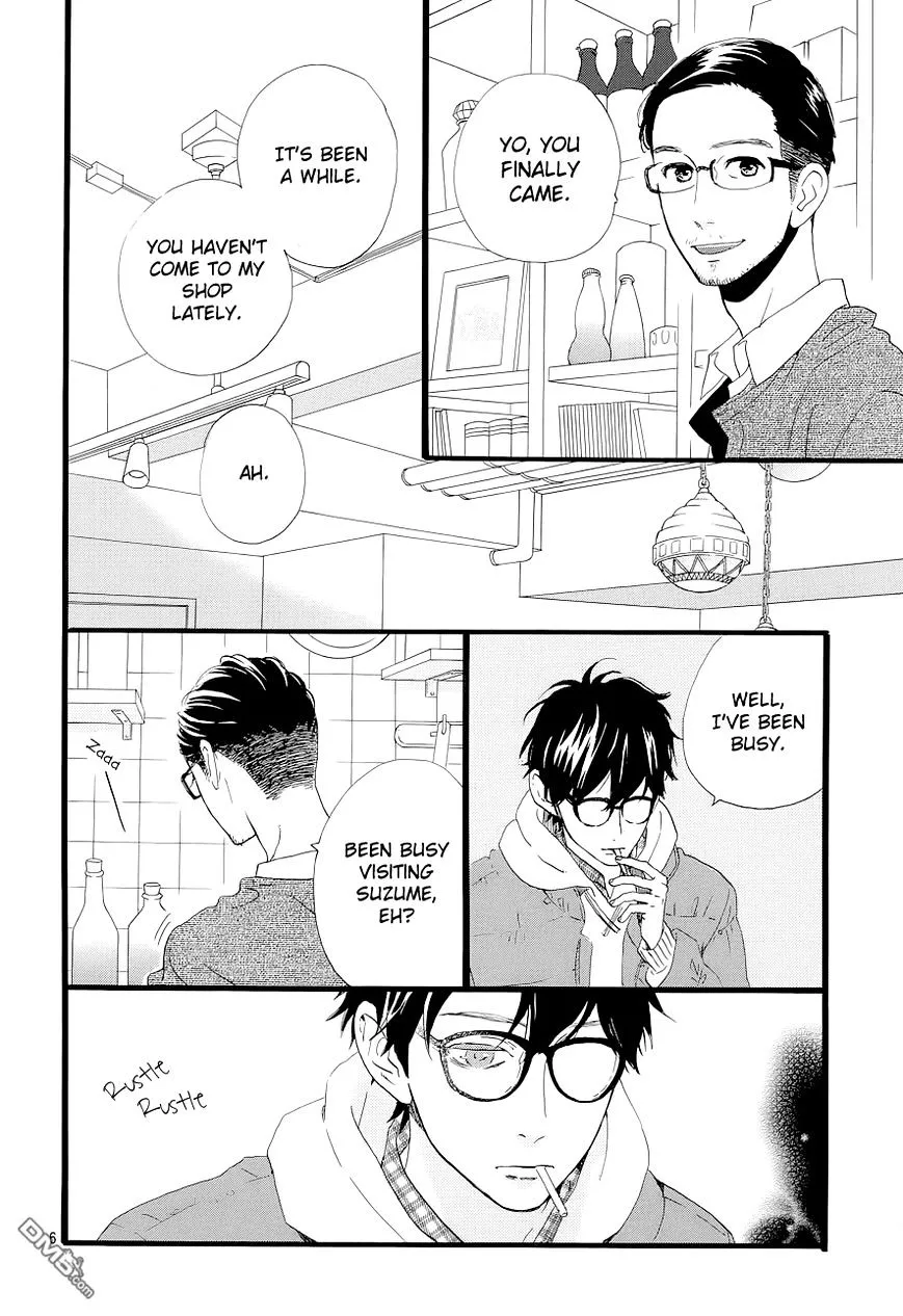 Hirunaka No Ryuusei - Page 5