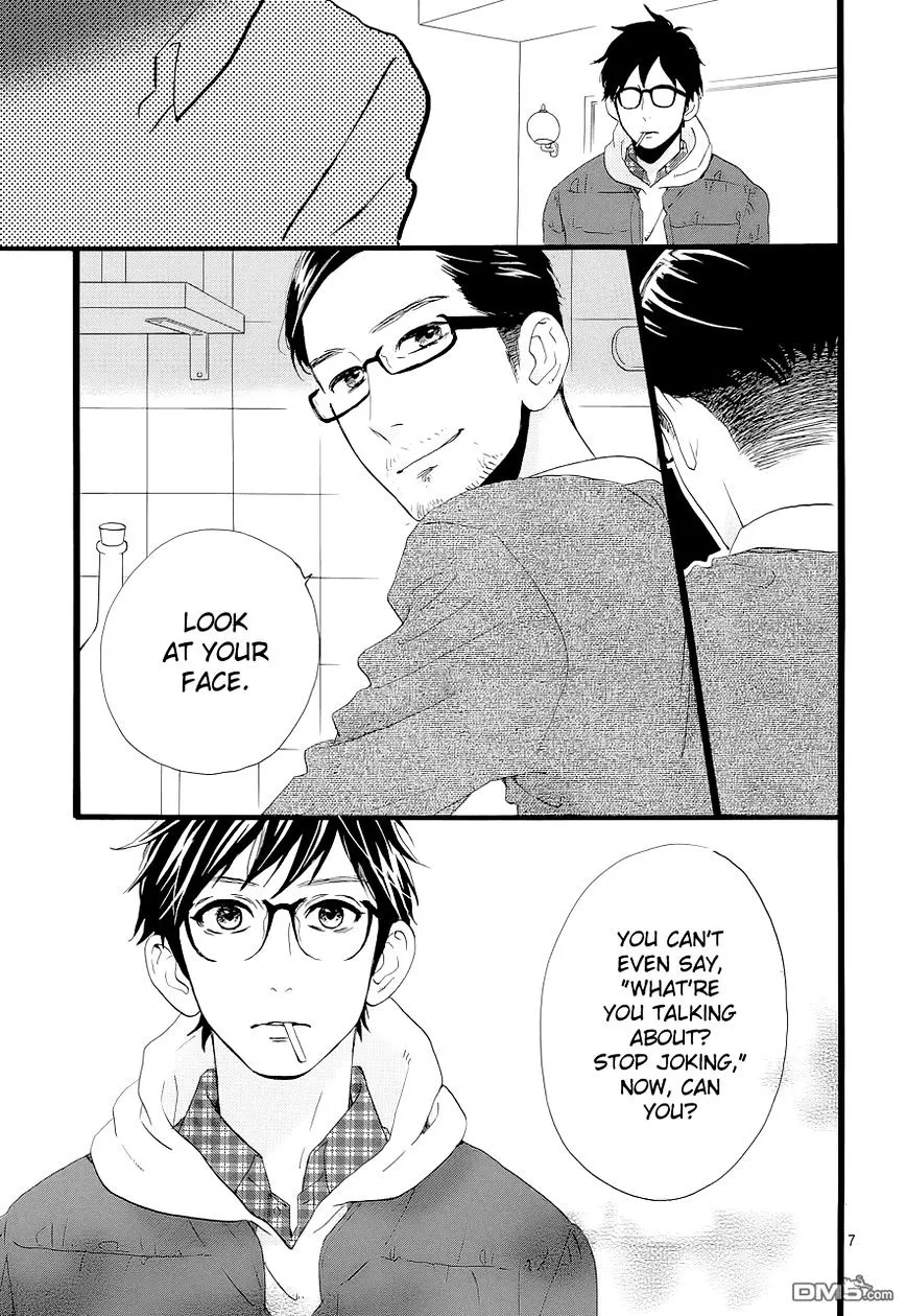 Hirunaka No Ryuusei - Page 6