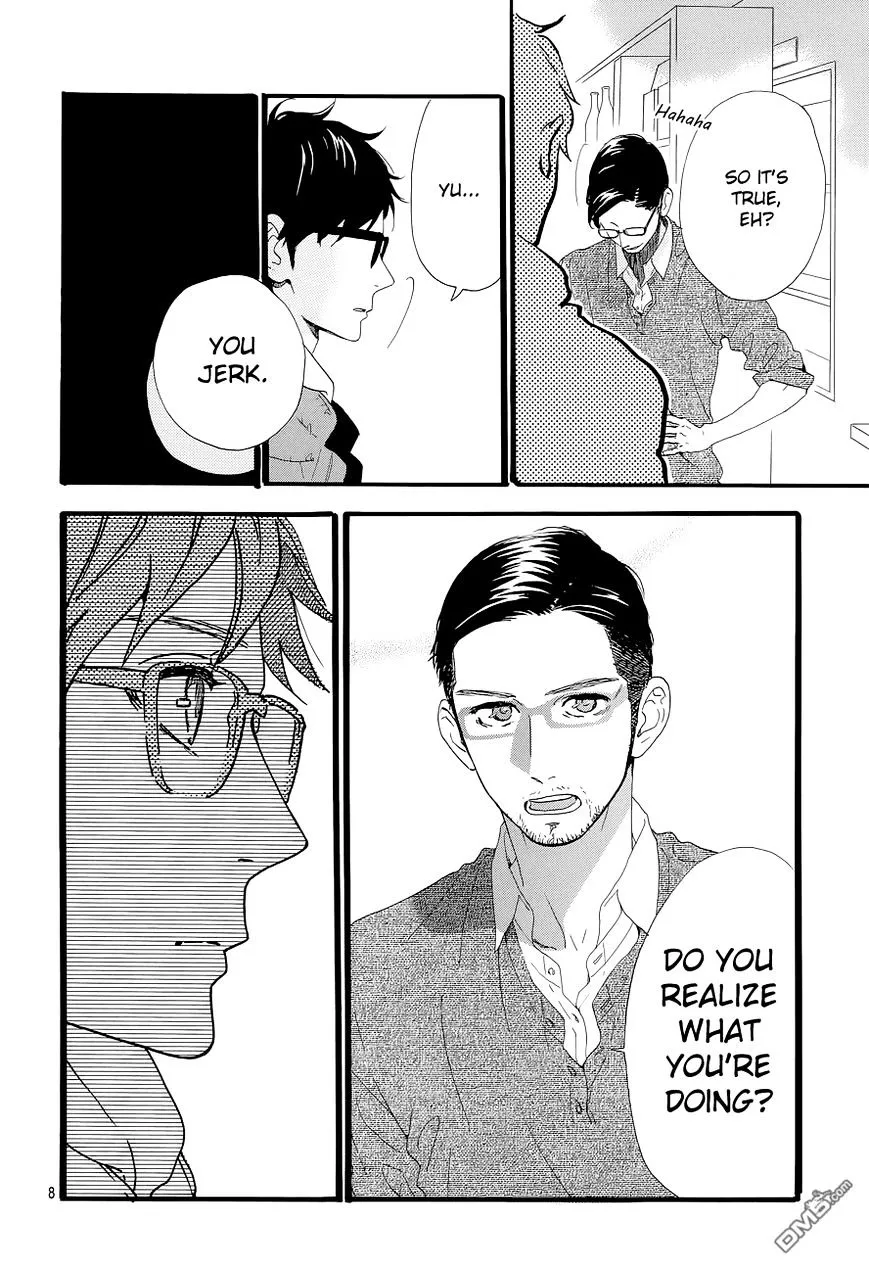 Hirunaka No Ryuusei - Page 7